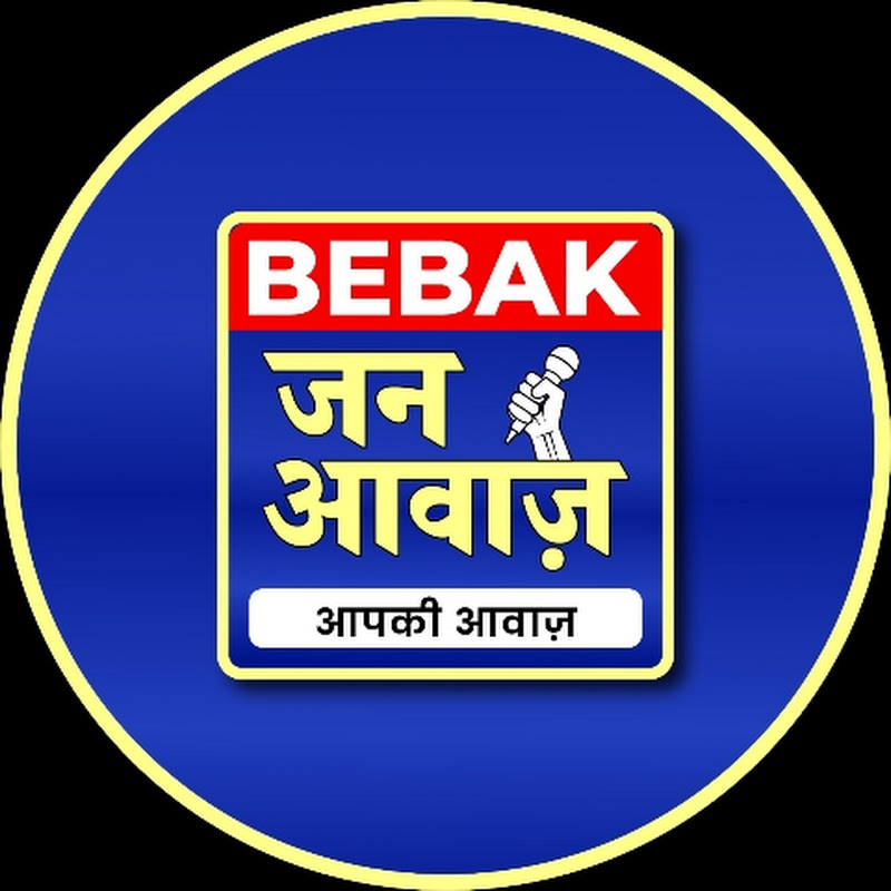 Bebak Jan Aawaz