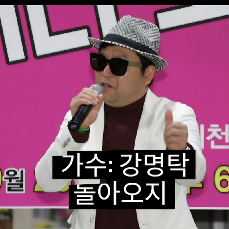 쏭쏭힐링TV★강명탁