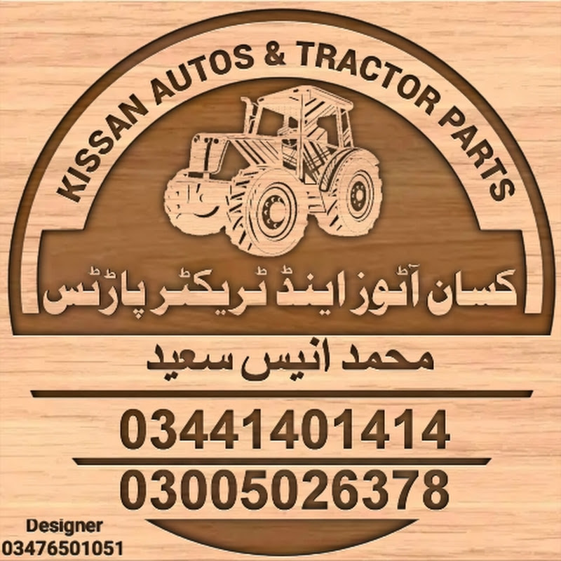 KisanAutos Organisation