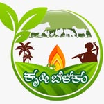 krishi belaku