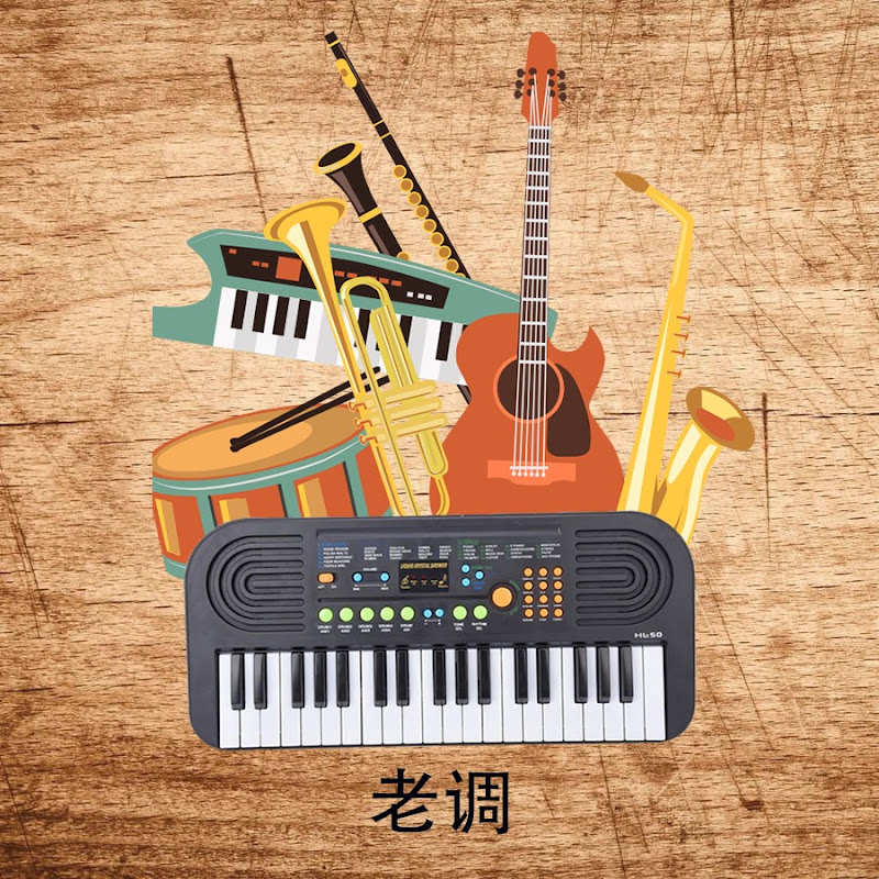 老调 - Old Music Melody