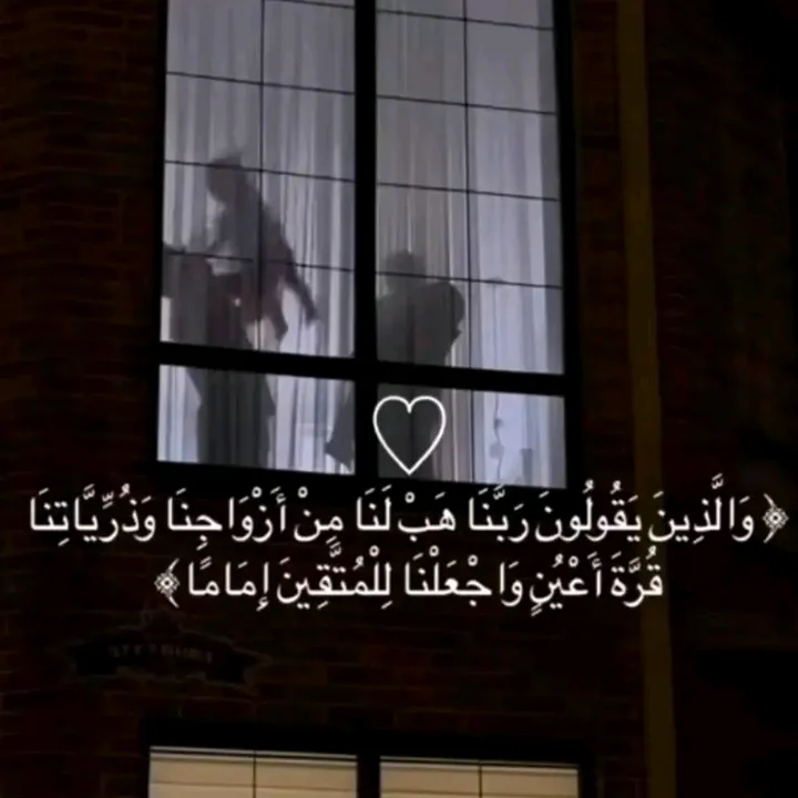 نسمات الليالي