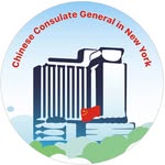 Chinese Consulate General NYC