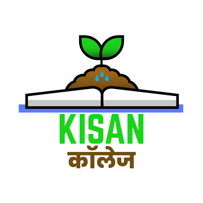 The Kisan College