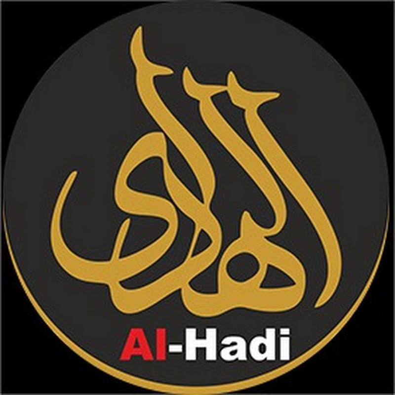 AL Hadi Production