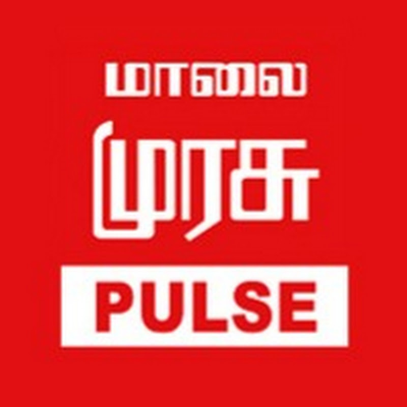 Malai Murasu Pulse