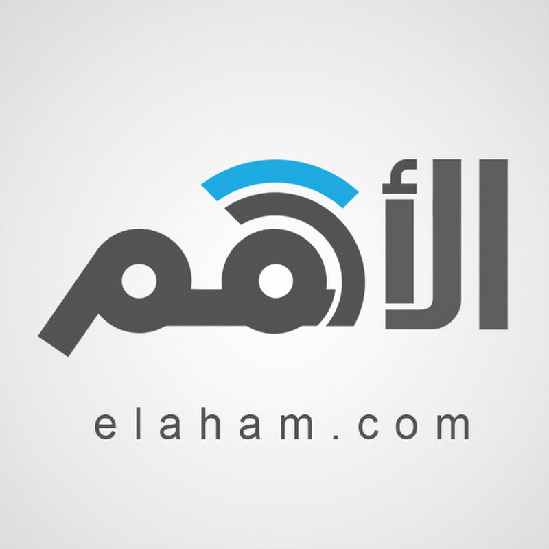 الأهم