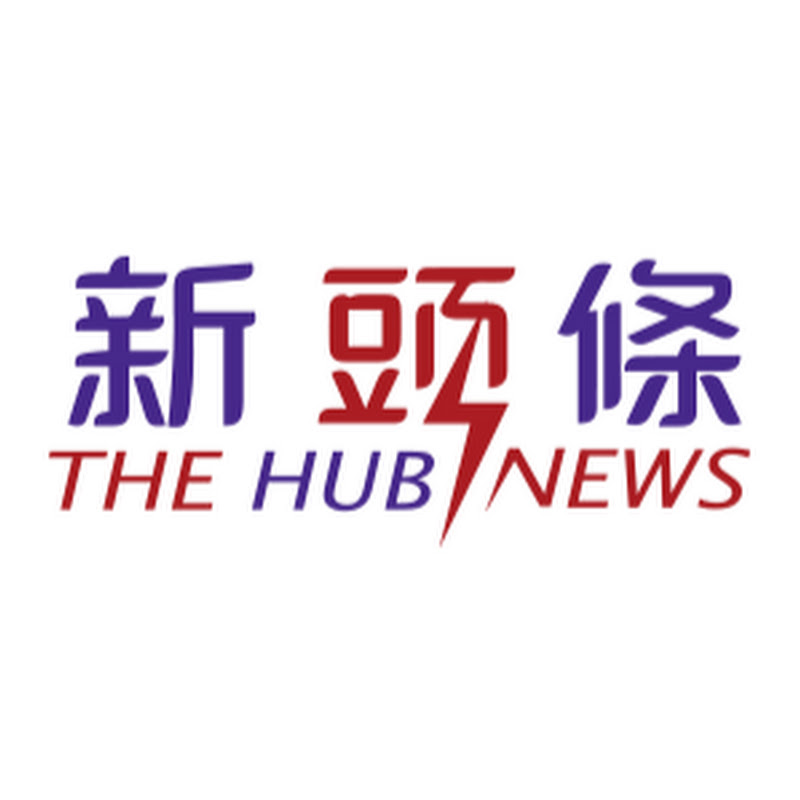 新頭條-TheHubNews