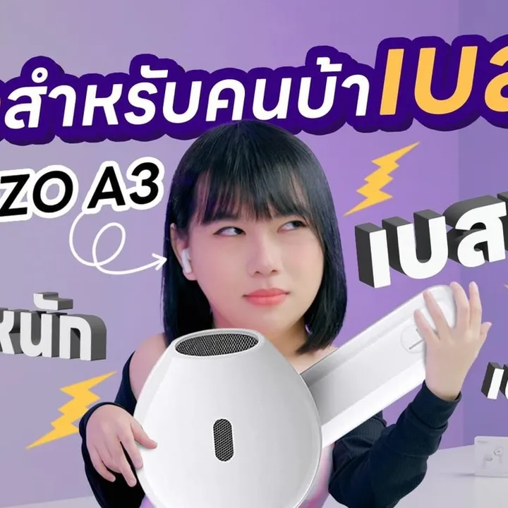 🐤นดุจ StepGeek🐣