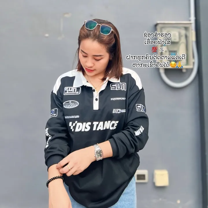 👩‍🦰ອຈ ຟ້າໃສ( ຊ່ອງສຳຮອງ )