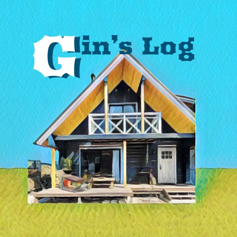 ギンのログハウス暮らし