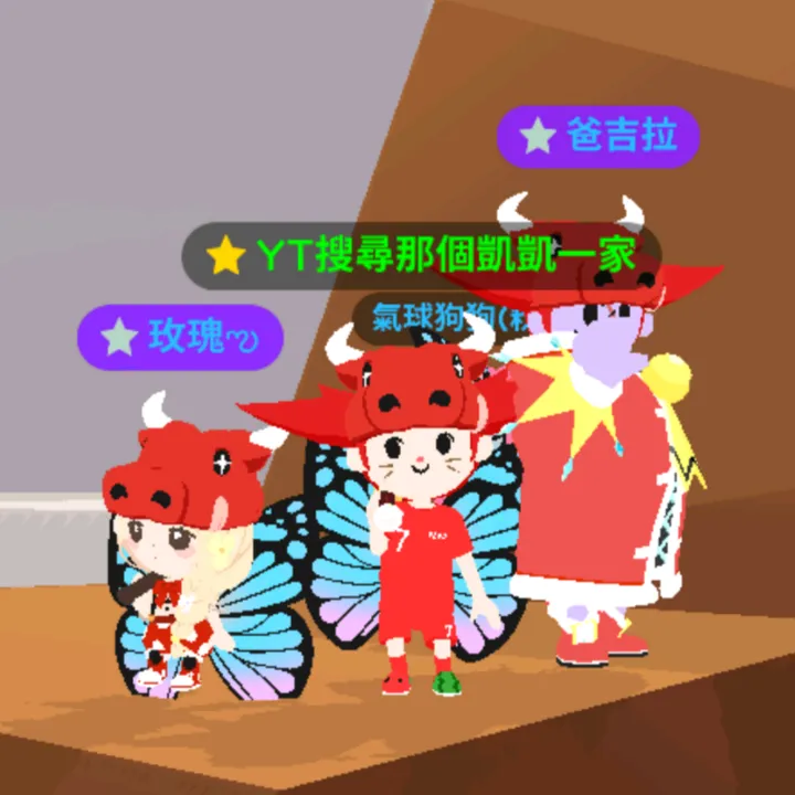 那個凱凱一家 kaikaifam