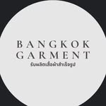 รับผลิตเสื้อผ้าครบวงจร | OEM Fashion Factory