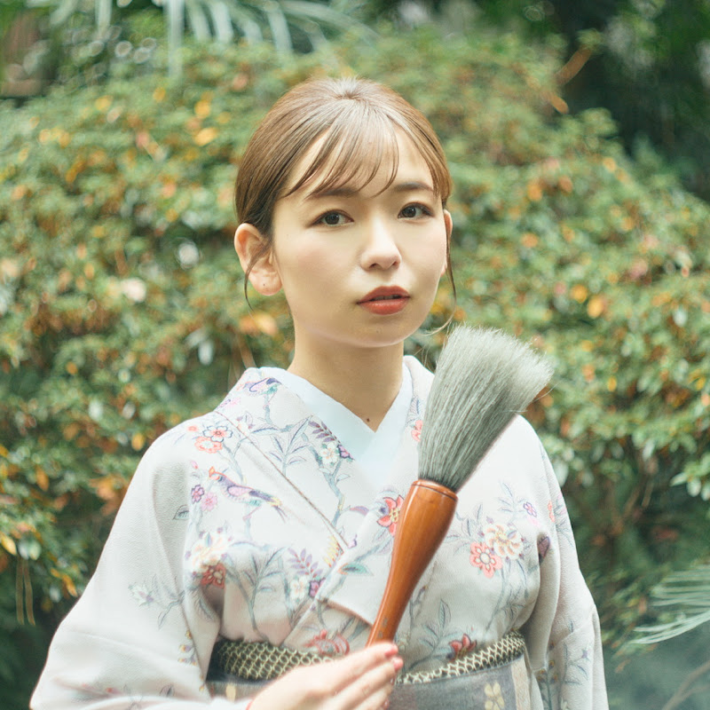 書と水墨のある暮らし / 根本みき