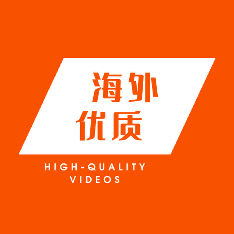 海外優質UFO奇聞