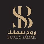 بروج سمائل تبوك