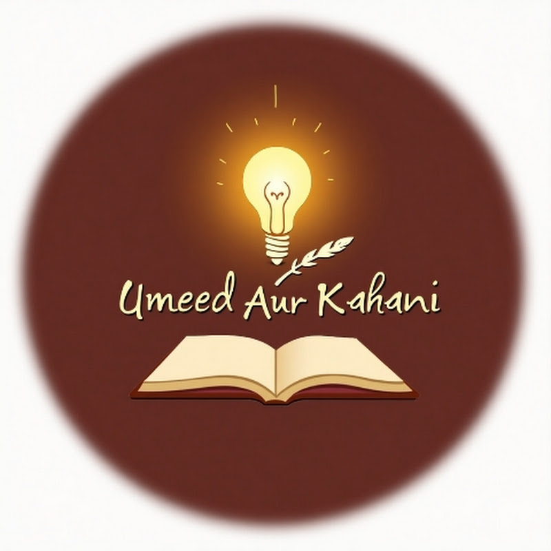Umeed Aur Kahani