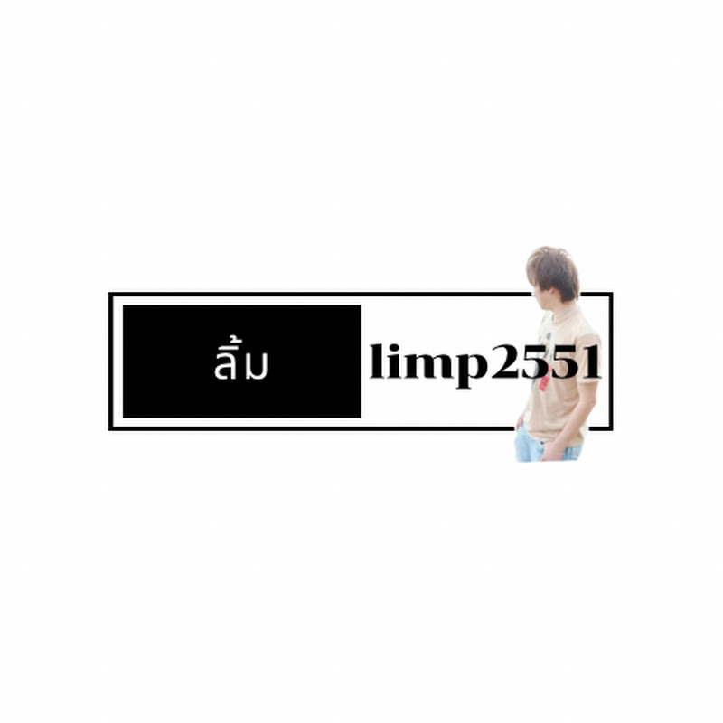 รีวิวเกมโดย limp2551