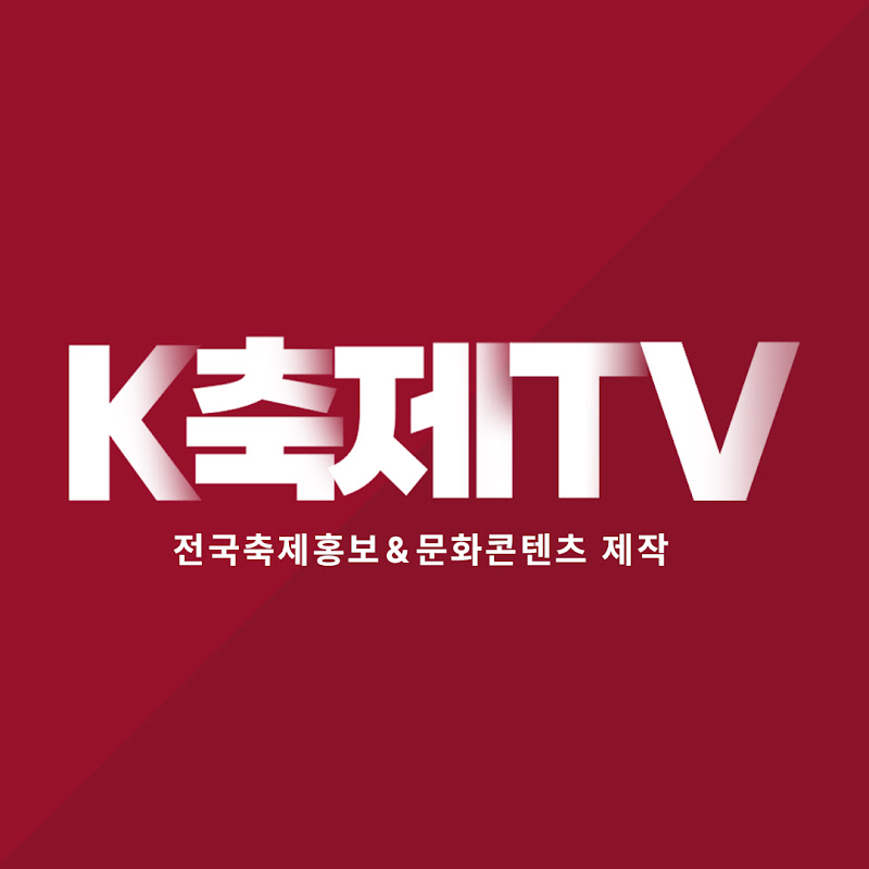 k축제tv
