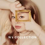 𝗡’𝘀 𝗖𝗢𝗟𝗟𝗘𝗖𝗧𝗜𝗢𝗡（エヌズコレクション）【公式】