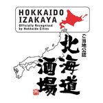 Hokkaido Izakaya Jakarta