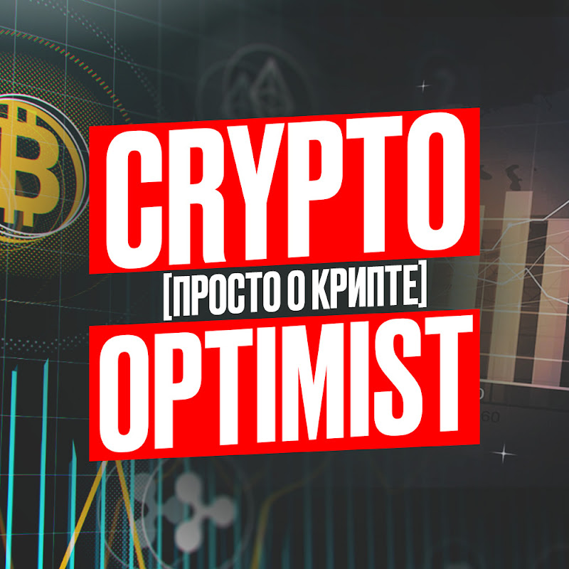 CryptoOptimist