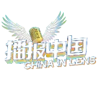China in Lens