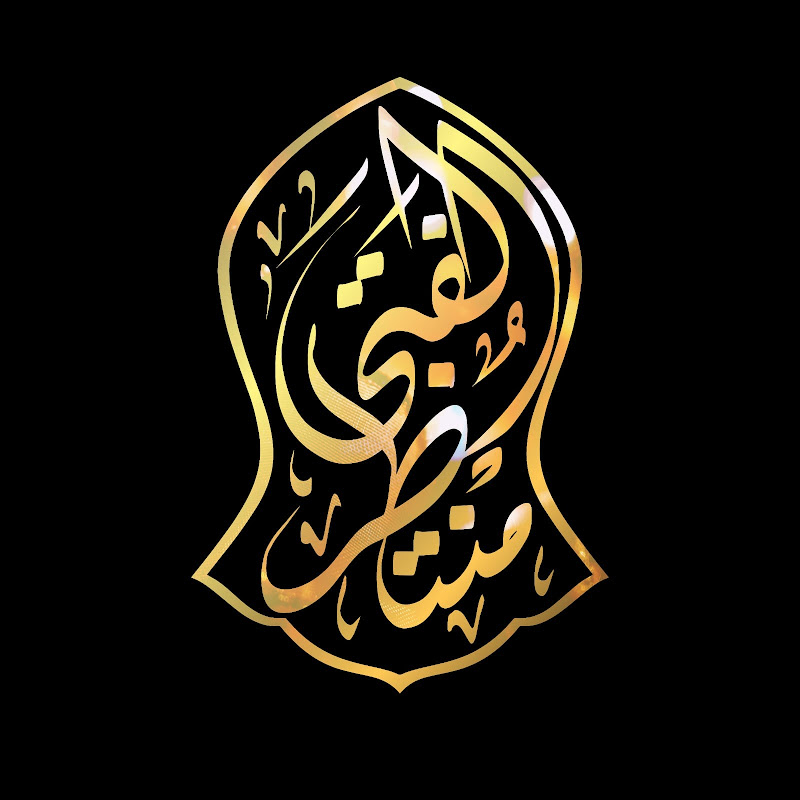 Media alfata muntadhor