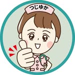 つじゆか| 看護学生の成績UP指導👩‍🏫