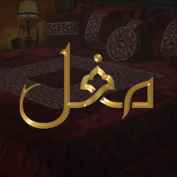 Mughal Bedding Store