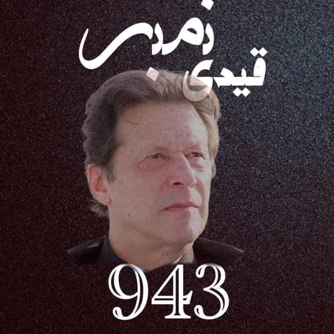 wisal Khan