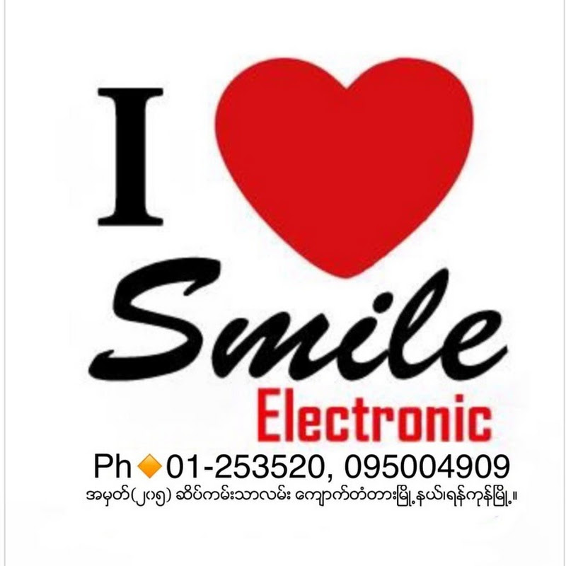 Smile Electronic