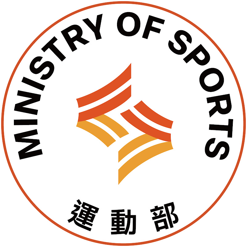 運動部 Taiwan Sports