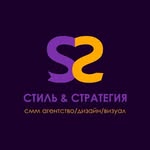 SMM агентство/дизайн/визуал