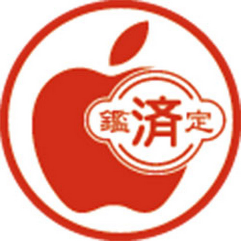 Mac Otakara