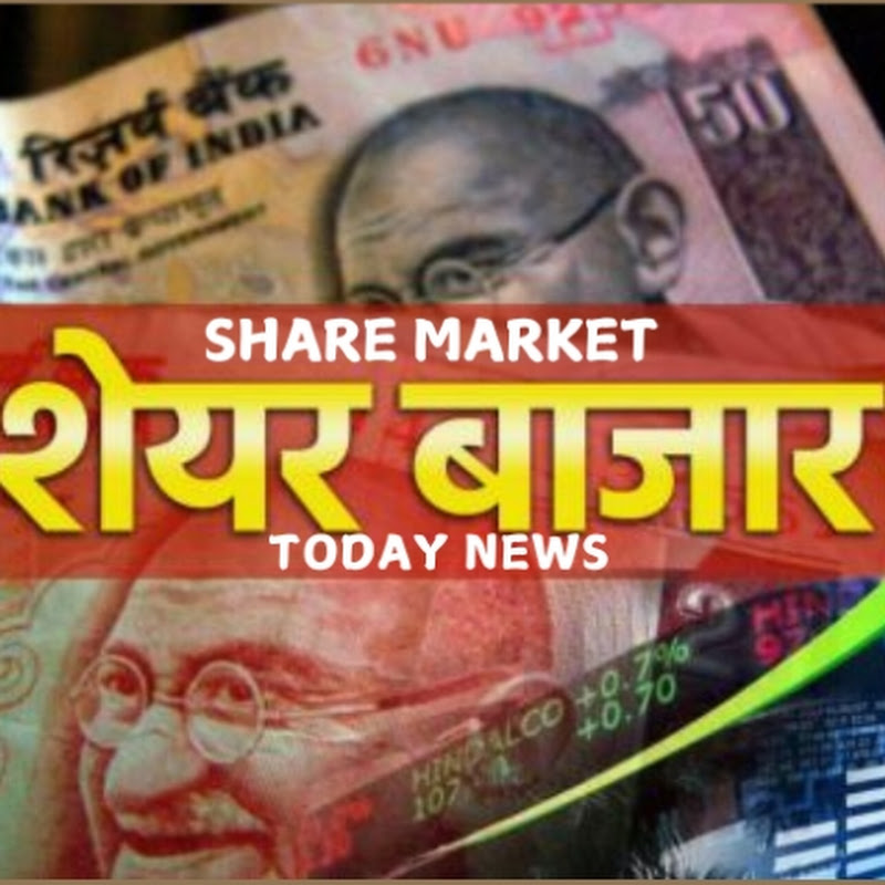 Share Market Today News 