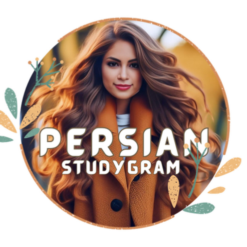 Persian Studygram