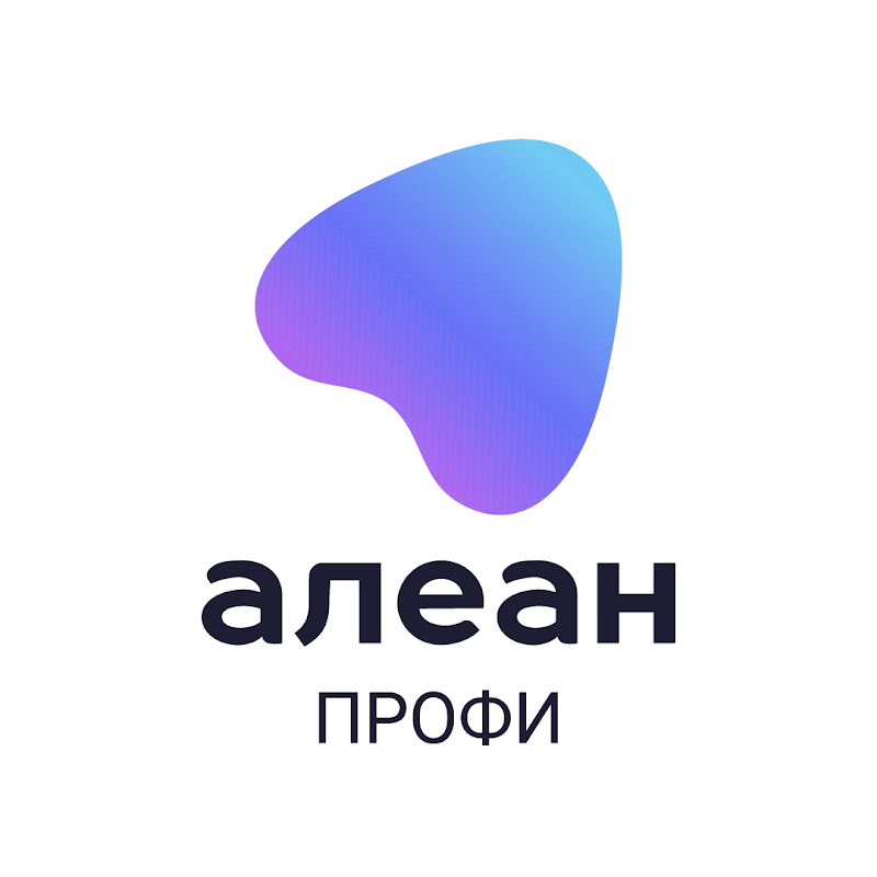 Alean Profi
