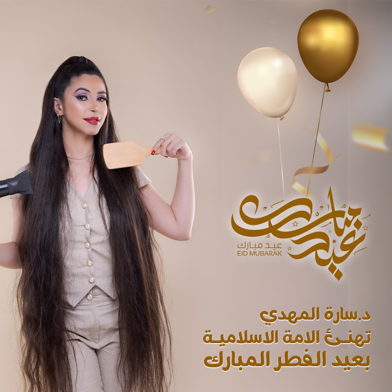 د.ساره المهدي Dr.sara Elmahdi channel