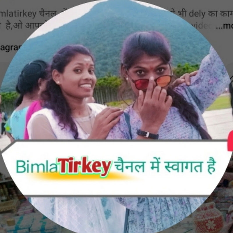 #Bimla Tirkey 