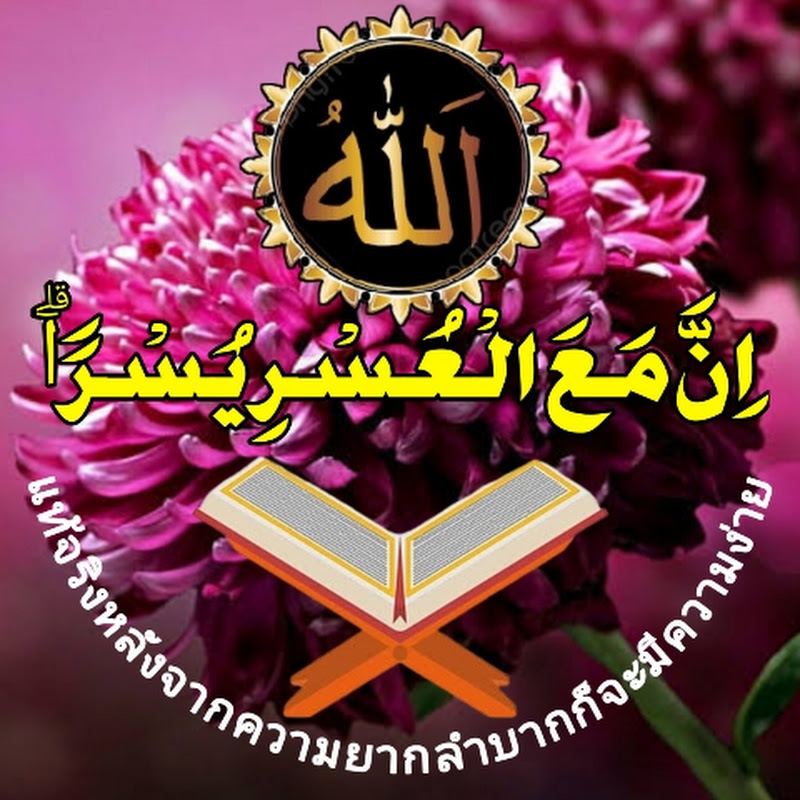 Family L Ali