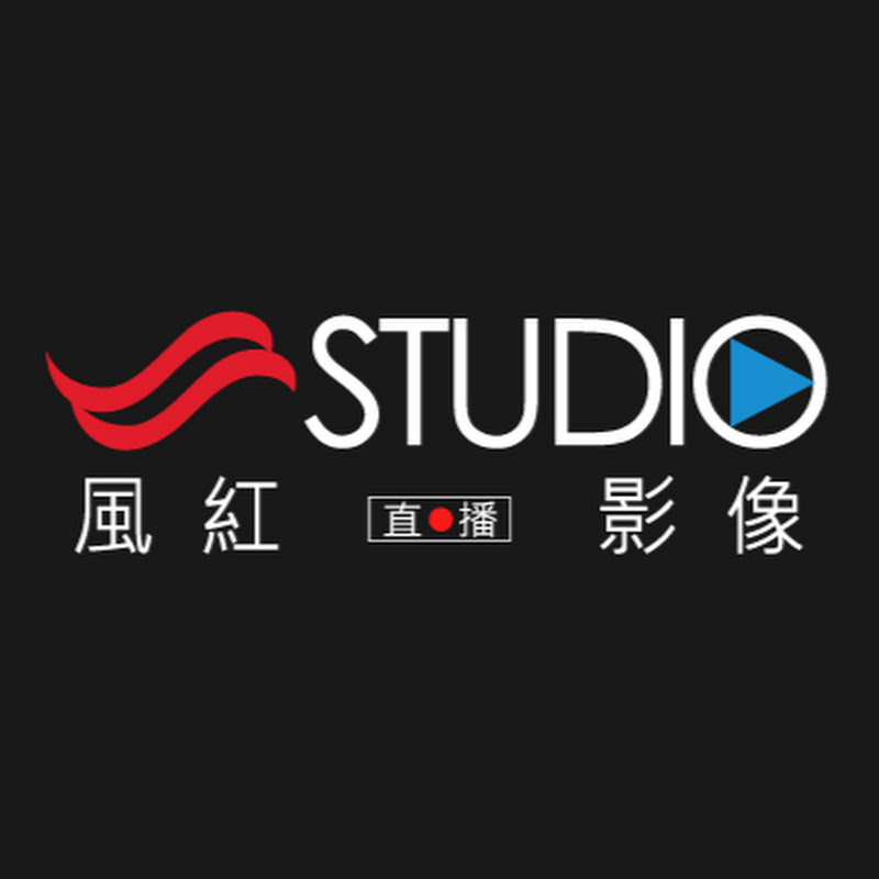 風紅影像 FH-STUDIO