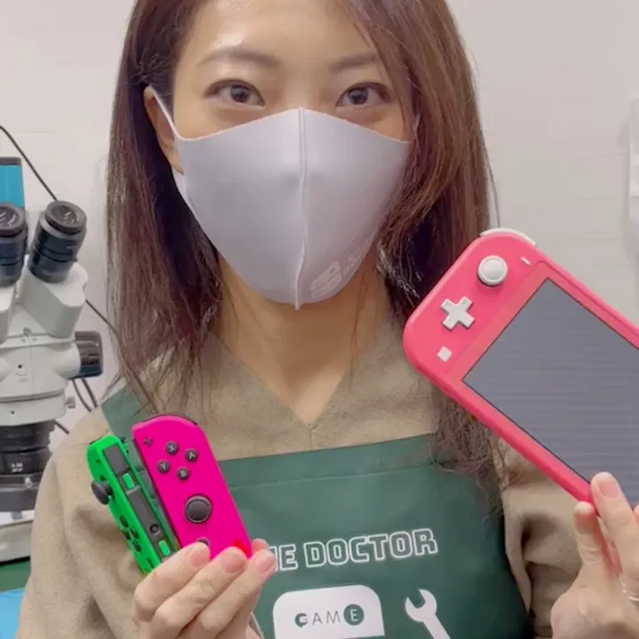 Switch修理のゲームドクター