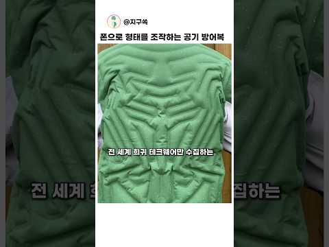 지구쏙