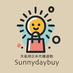 天氣晴日本選物