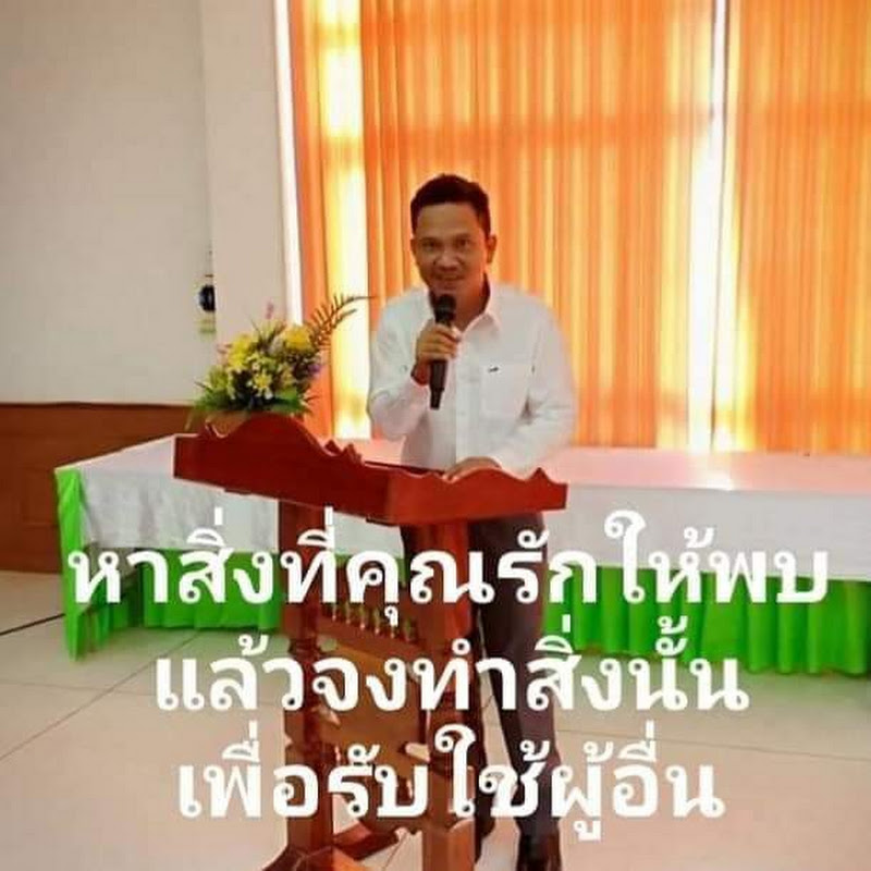 วิบูลศิลป์ ชื่นชม