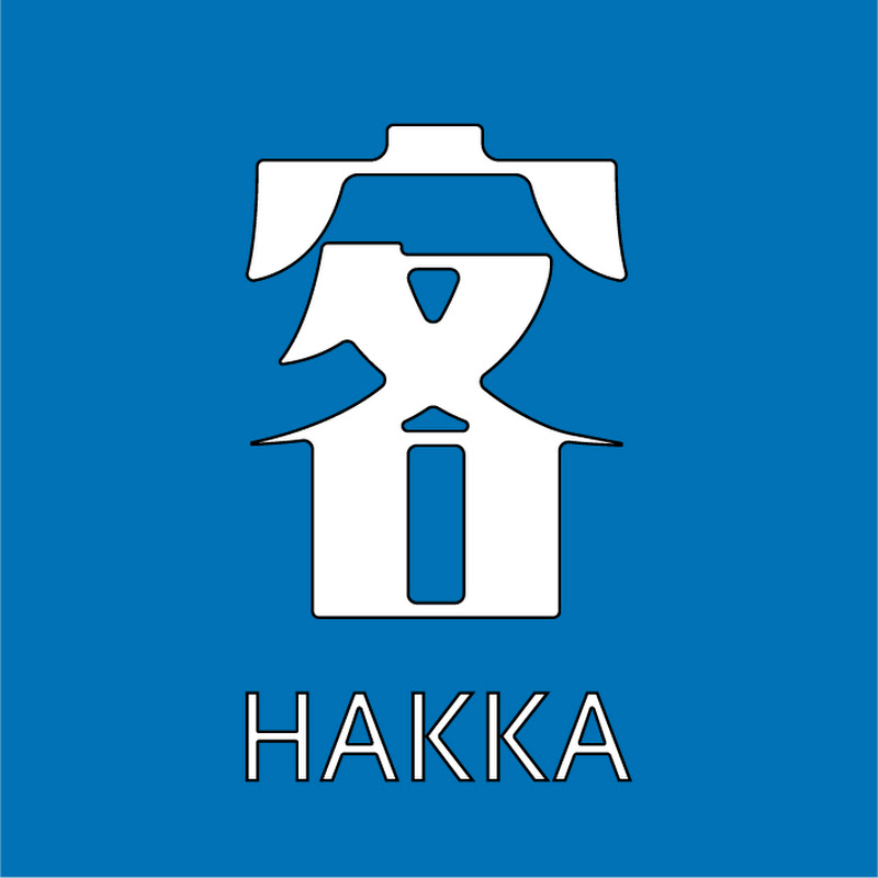 客家公共傳播基金會