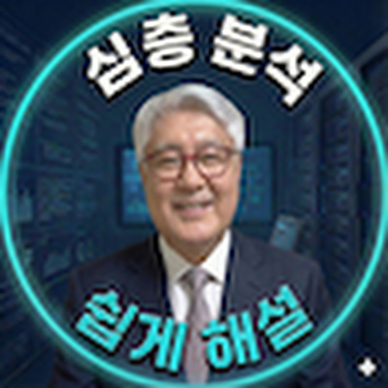 찰리초이 스토리