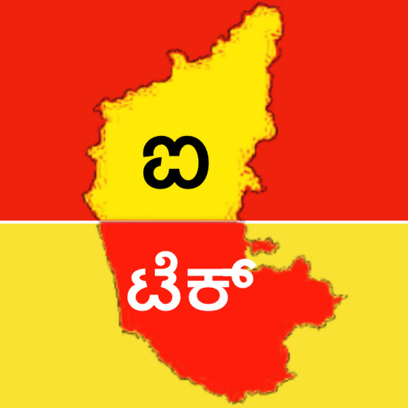 ITech-Kannada