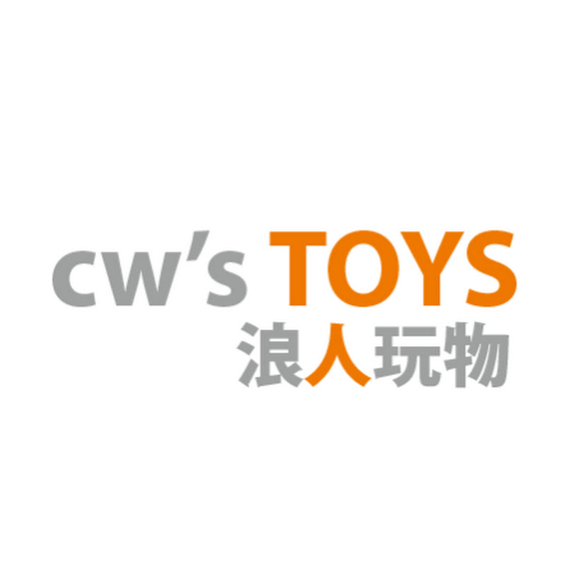 CW'STOYS浪人玩物